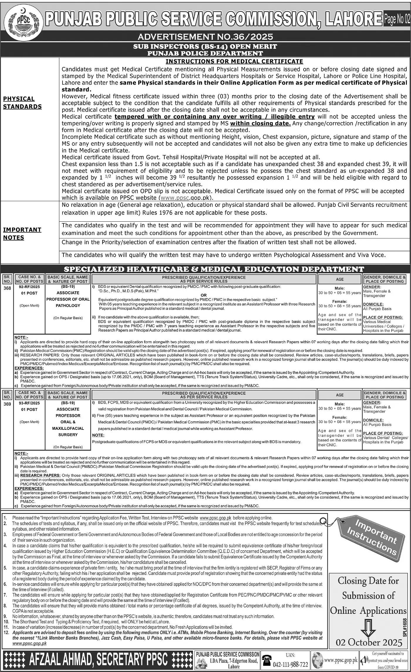 PPSC Advertisement No 36 Jobs 2025 Advertisement: