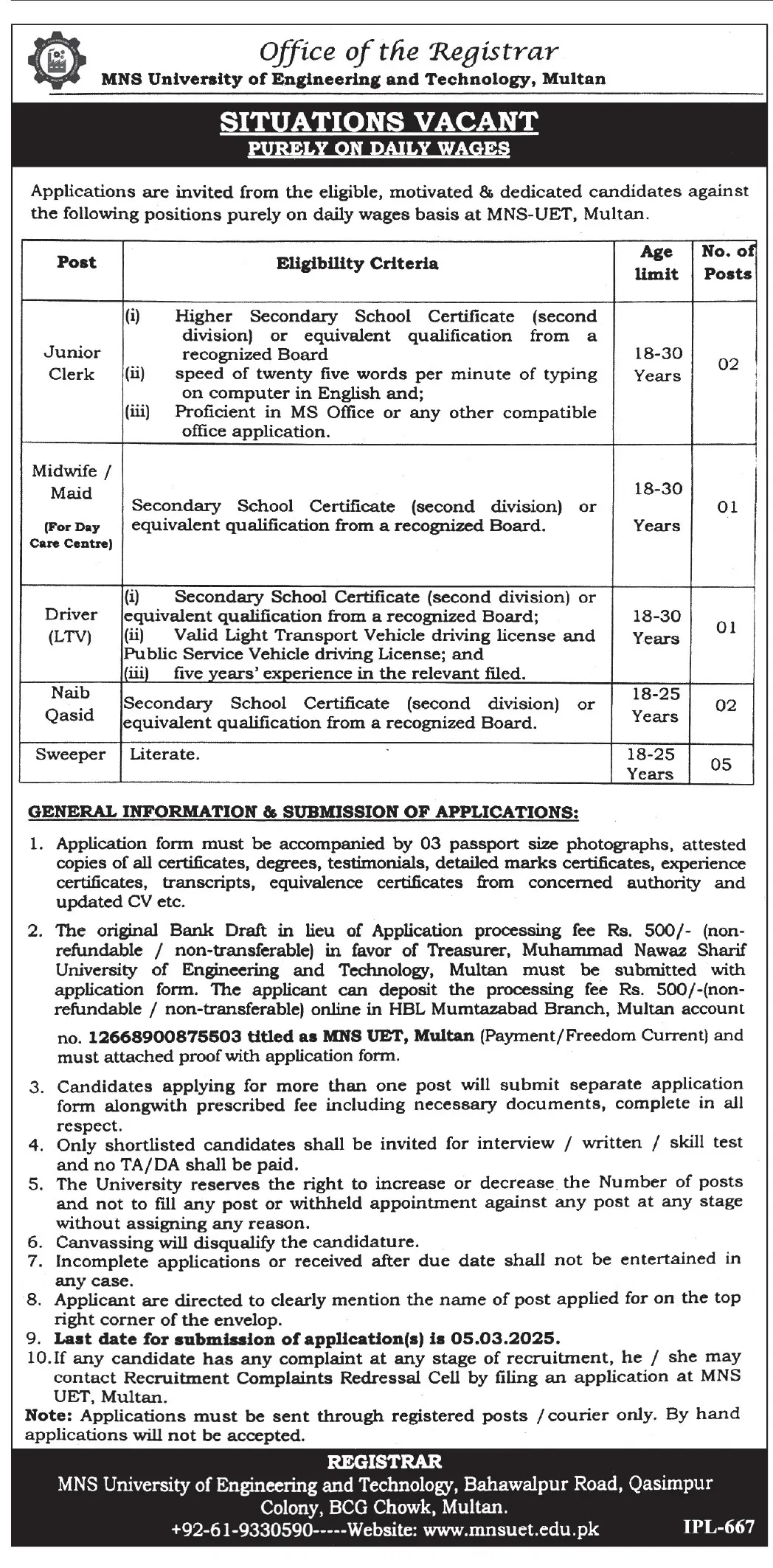 University Of Engineering & Technology Jobs 2025 Advertisement