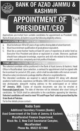 Bank of Azad Jammu & Kashmir Management Jobs 2025 Advertisement