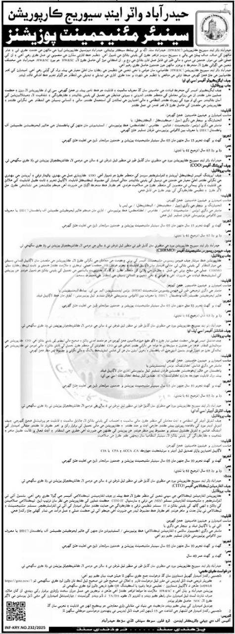 Hyderabad Water & Sewerage Corporation HWSC Jobs 2025 Advertisement