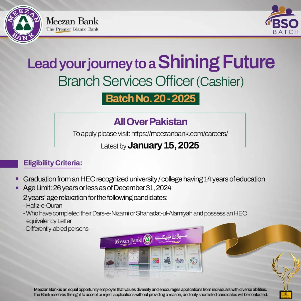 Meezan Bank BSO Batch 2025 Advertisement