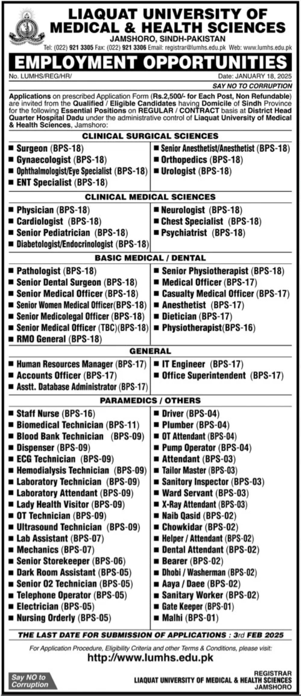 Liaquat University of Medical & Health Sciences LUMHS Jobs 2025 Advertisement