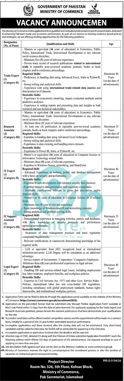 Ministry of Commerce Jobs 2025 Advertisement