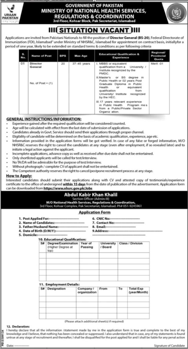 Ministry of Health Islamabad Jobs 2025 Advertisement