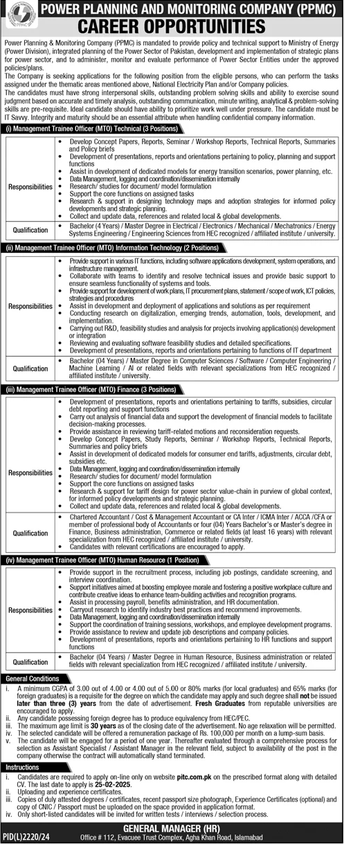  PPMC Latest Jobs 2025