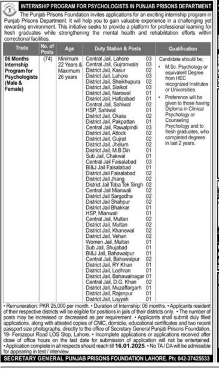 PPF Internship Program 2025 Advertisement