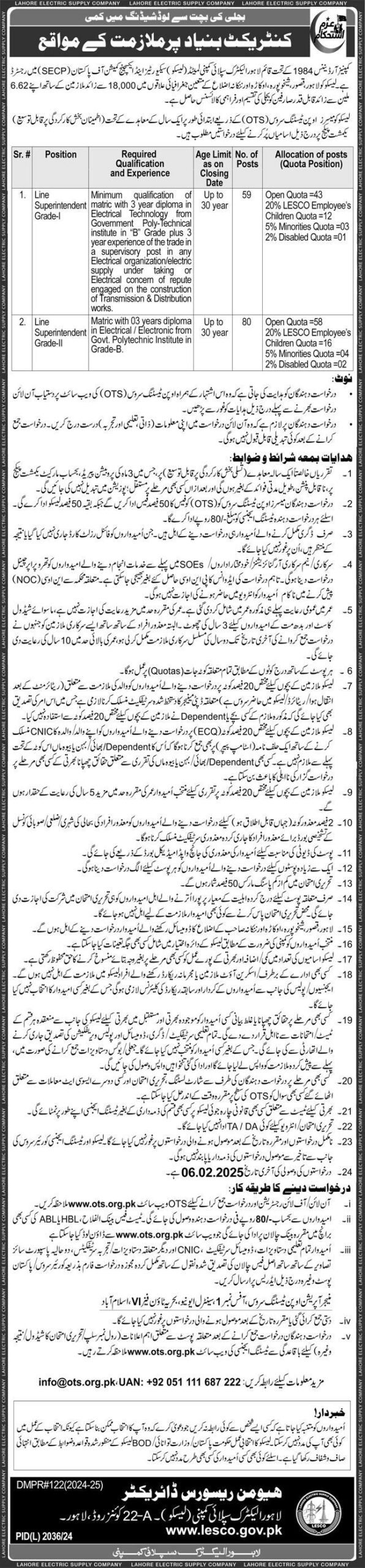 WAPDA LESCO Jobs 2025 Advertisement