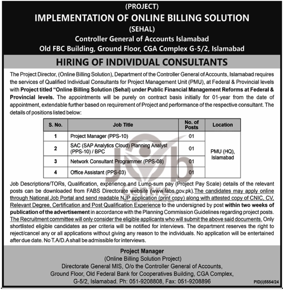 Controller General Of Accounts Islamabad Jobs 2025 Advertisement