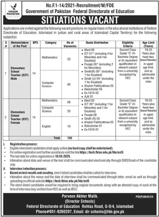 FDE Teacher Jobs 2025 Latest Advertisement
