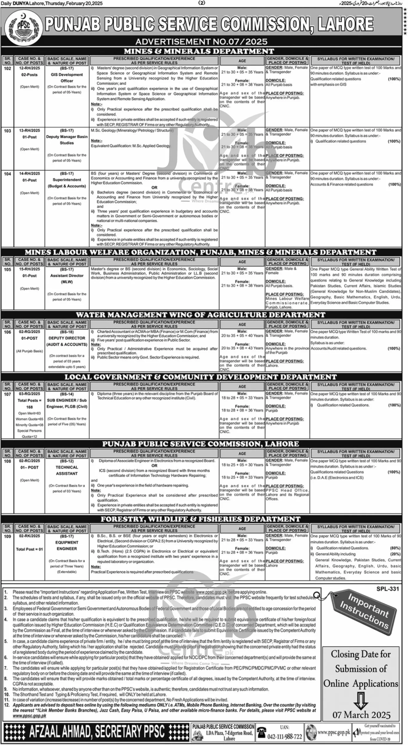 PPSC Gop Pk Advertisement No 07 Jobs