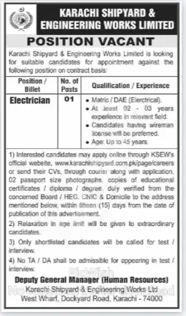KSEW Limited Jobs 2025 Latest Advertisement