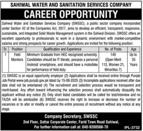 Water And Sanitation Services Company WSSC Jobs 2025 Today Advertisement