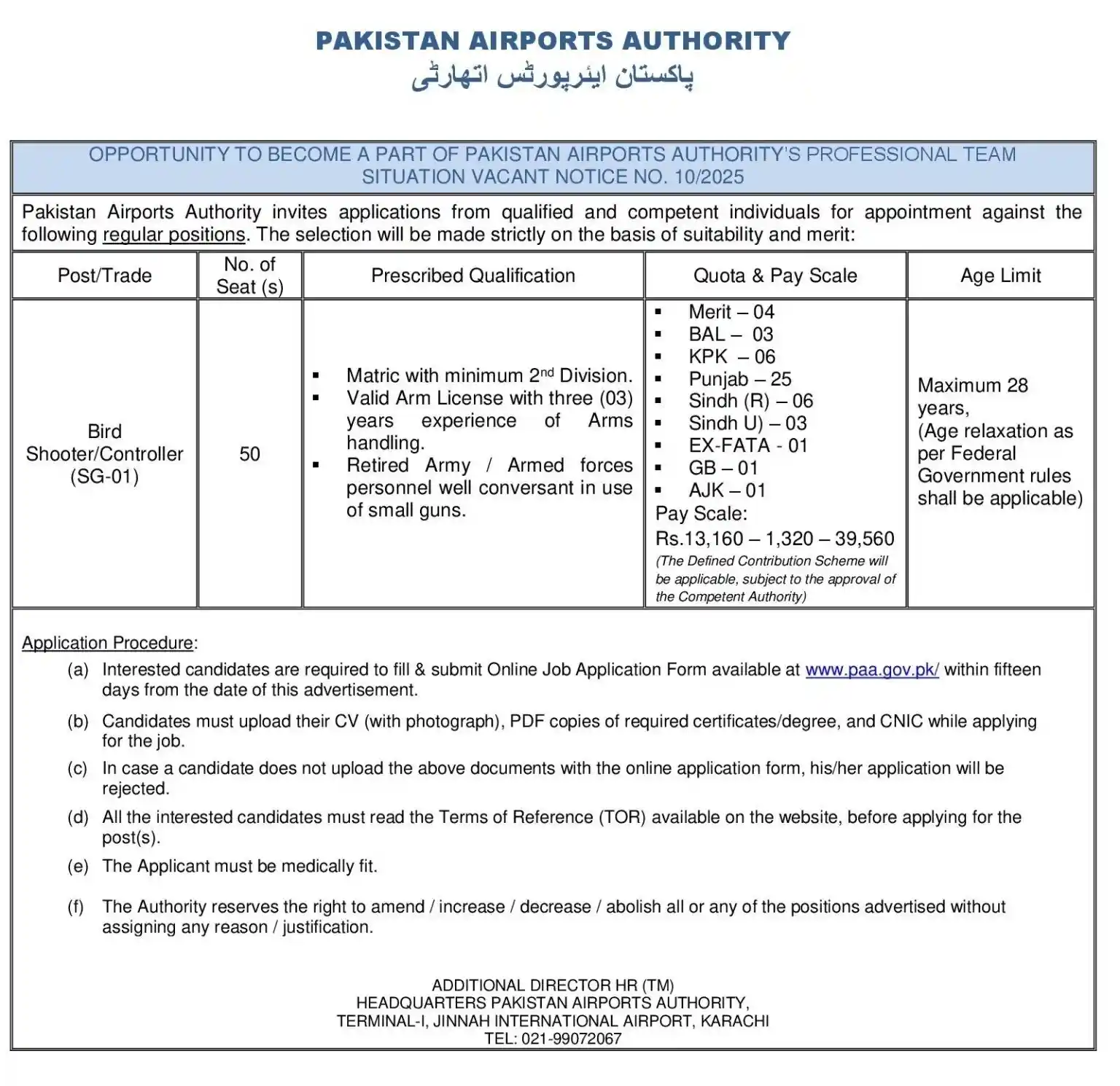 PAA Jobs 2025 Today Advertisement