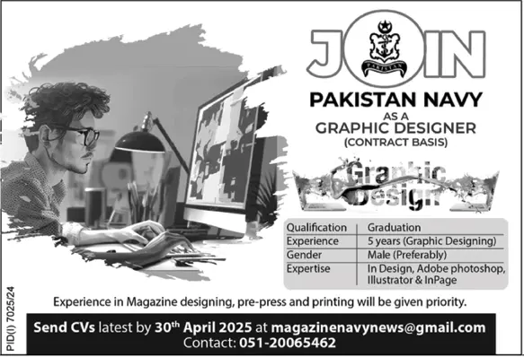 Pak Army Graphic Designer Jobs 2025 Advertisement