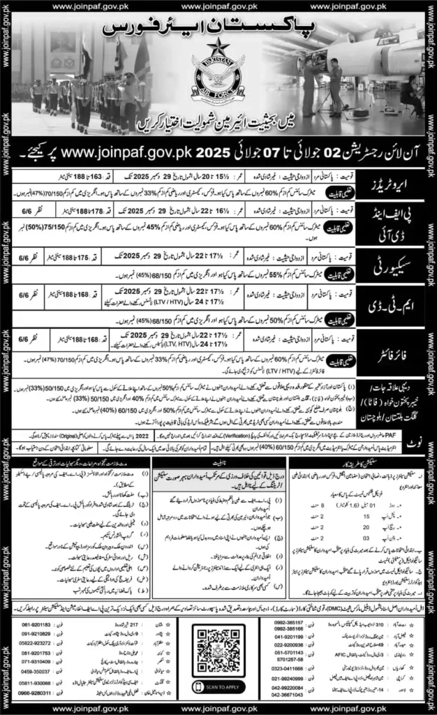 PAF Job Online Apply Registration 2025 Latest Advertisement
