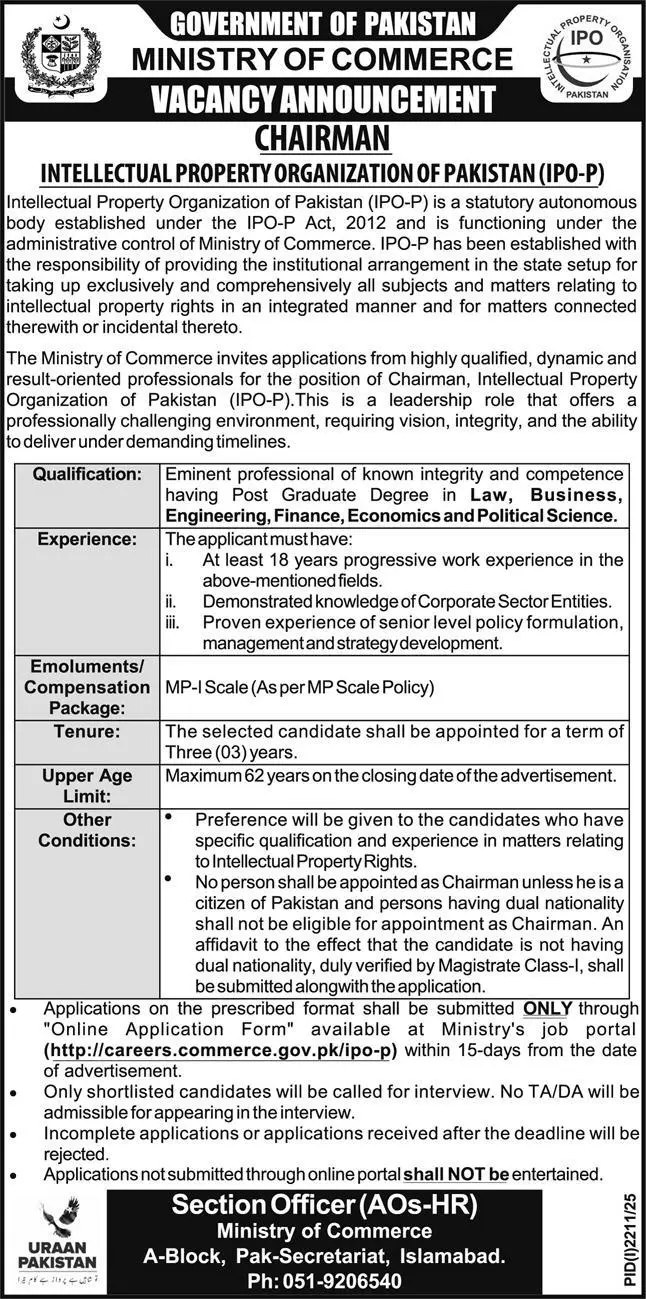 Ministry Of Commerce Jobs 2025 Latest Advertisement