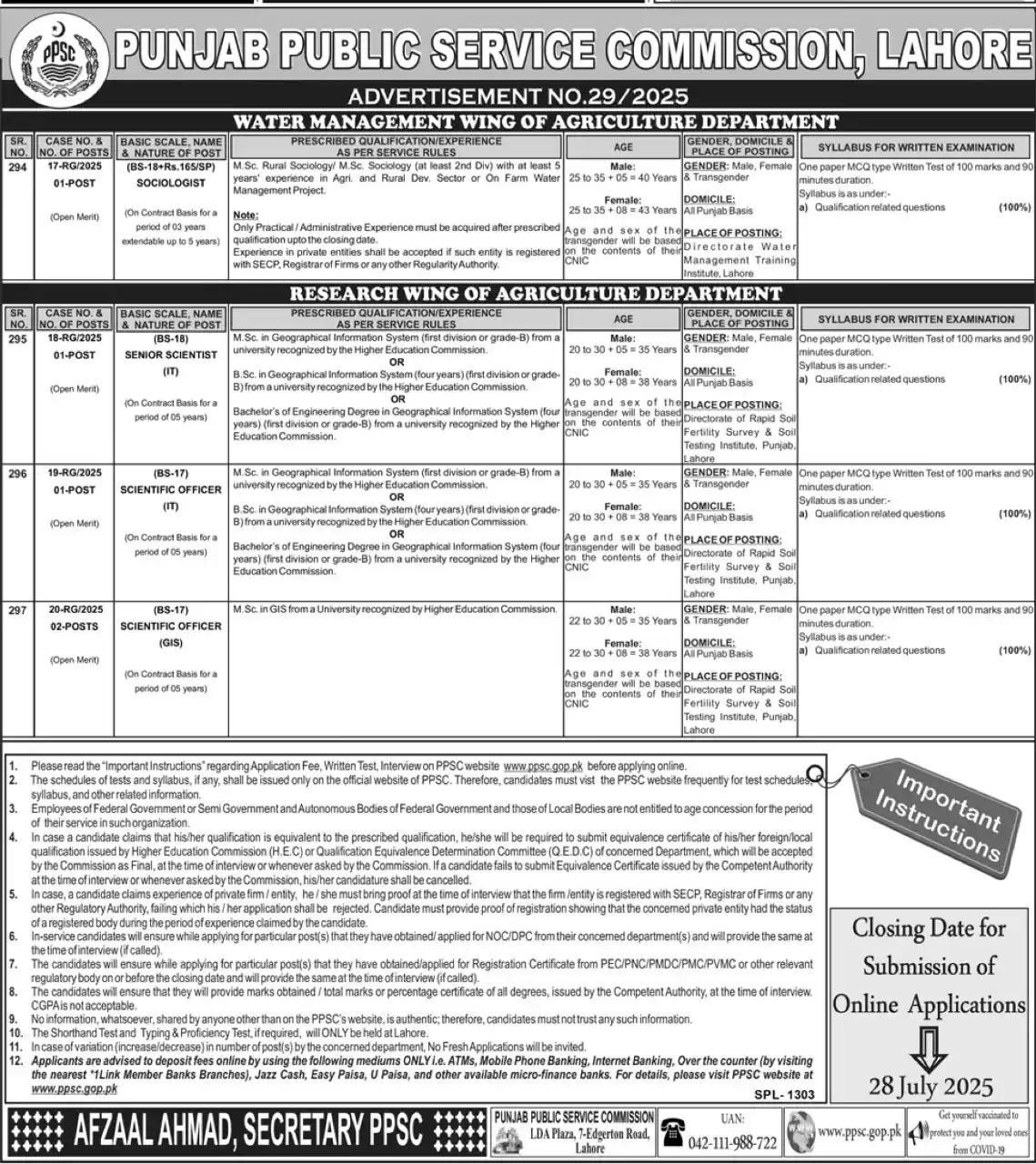 PPSC Jobs New Advertisement No 29/2025 Advertisement: