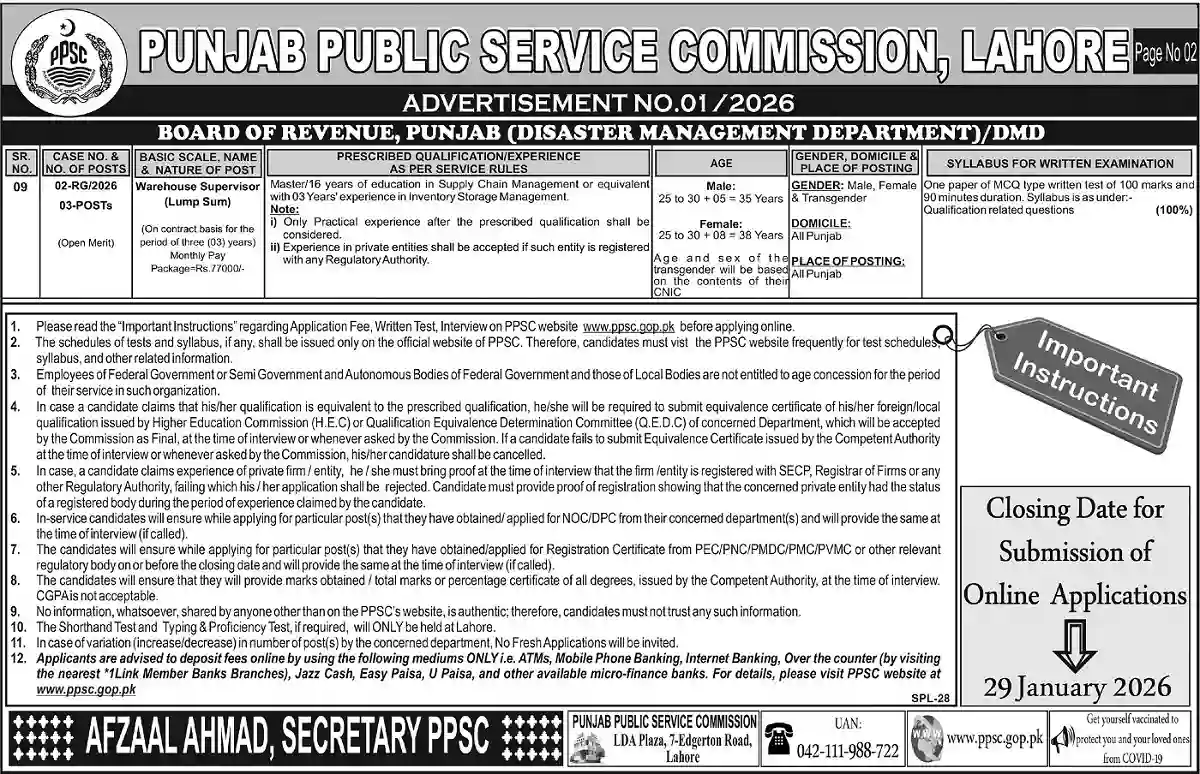 PPSC Latest Jobs Advertisement No. 012026