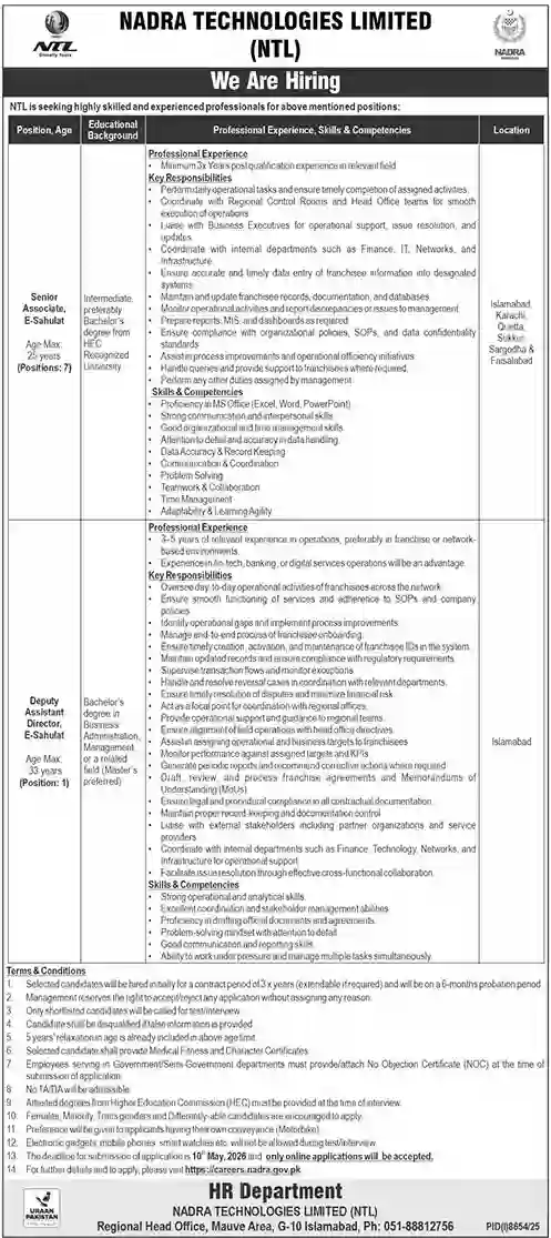 NADRA e-Sahulat Jobs 2026