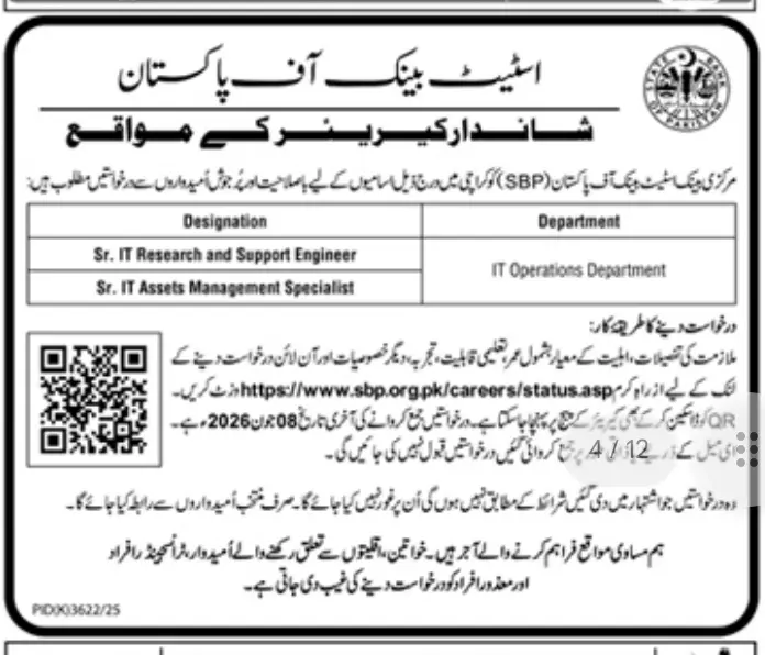 State Bank Careers Open in Karachi